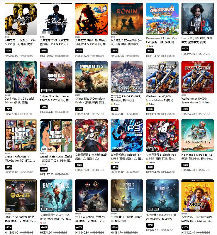 PSN商店「春季优惠」促销活动现已开启，低至2.5折，4月23日截止，部分游戏折扣整理如下：《艾尔登法环》折后287.4港币，人民币约268元《博德之门3》折后374.4港币，人民币约350元《赛博朋克2077》折后199港币，人民币约186元《霍格沃兹之遗》折后137港币，人民币约128元《剑星》折后 403.2 港币，人民币约376元《巫师 3：狂猎 - 完全版》折后77.8港币，人民币约73元《暗喻幻想：ReFantazio》折后334.6港币，人民币约312元《匹诺曹的谎言》折后196.8港币，人民币约184元《女神异闻录５ 皇家版》折后175.2港币，人民币约164元PSN商店「春季优惠」促销活动现已开启，低至2.5折，4月23日截止，部分游戏折扣整理如下：《艾尔登法环》折后287.4港币，人民币约268元《博德之门3》折后374.4港币，人民币约350元《赛博朋克2077》折后199港币，人民币约186元《霍格沃兹之遗》折后137港币，人民币约128元《剑星》折后 403.2 港币，人民币约376元《巫师 3：狂猎 - 完全版》折后77.8港币，人民币约73元《暗喻幻想：ReFantazio》折后334.6港币，人民币约312元《匹诺曹的谎言》折后196.8港币，人民币约184元《女神异闻录５ 皇家版》折后175.2港币，人民币约164元
