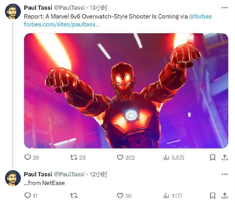 #传闻 据《福布斯》撰稿人Paul Tassi以及多位知名爆料者爆料，网易正在开发一款以漫威宇宙为背景的6V6《守望先锋》风格的第三人称射击游戏，游戏命名为《Marvel Rivals》