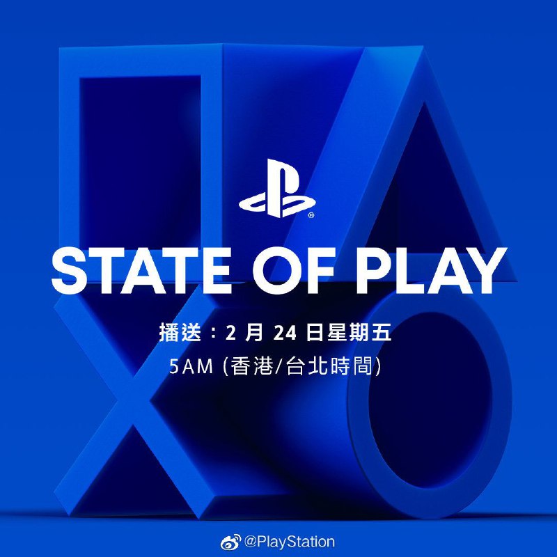 #StateOfPlay🎮 State of Play发布会将于北京时间2月24日5:00 AM举行，时长45分钟，包含《自杀小队 战胜正义联盟》的15分钟演示，五款PS VR2新作等共计16款作品的消息
