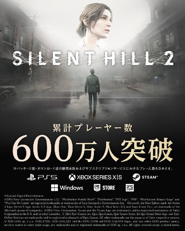 《寂静岭》官方宣布，《寂静岭2 重制版》玩家数突破600万，《寂静岭f》销量突破200万