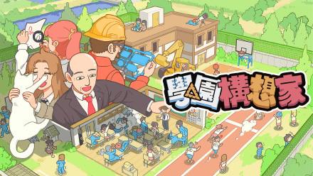 7月与PlayStation平台有关的一些值得关注的内容：《最终幻想14 黄金的遗产》7月2日《学园构想家》7月16日《无人愿死》7月17日《波与月夜之青莲》7月17日《亥灵胎（SCHiM）》7月18日《燧石枪：黎明之围》7月18日《超侦探事件簿 雾雨谜宫 Plus》7月18日《实况力量棒球2024-2025》7月18日《祇：女神之路》7月19日《EA SPORTS 大学橄榄球 25》7月19日《F1 车队经理 2024》7月23日《The Star Named EOS：未晓星程》7月23日7月与PlayStation平台有关的一些值得关注的内容：《最终幻想14 黄金的遗产》7月2日《学园构想家》7月16日《无人愿死》7月17日《波与月夜之青莲》7月17日《亥灵胎（SCHiM）》7月18日《燧石枪：黎明之围》7月18日《超侦探事件簿 雾雨谜宫 Plus》7月18日《实况力量棒球2024-2025》7月18日《祇：女神之路》7月19日《EA SPORTS 大学橄榄球 25》7月19日《F1 车队经理 2024》7月23日《The Star Named EOS：未晓星程》7月23日