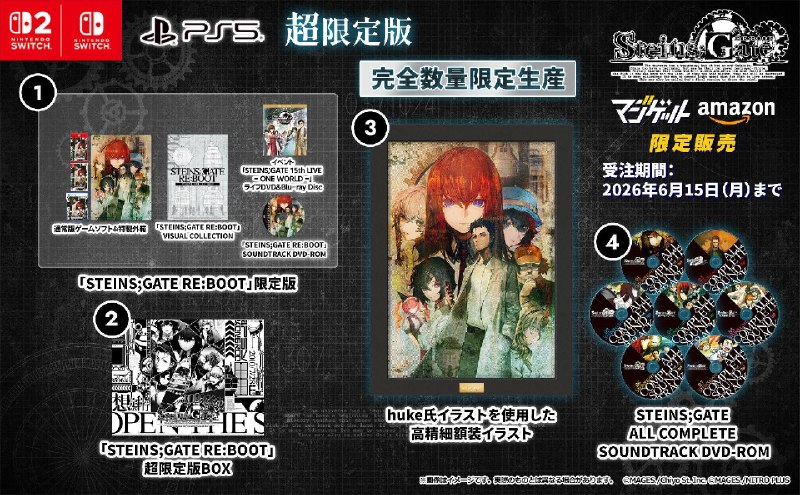 MAGES.宣布，《命运石之门 RE:BOOT》首批实体版特别特典将附赠2011年作为PC平台发售的指令输入式冒险游戏《命运石之门变移空间的八重奏》下载码，此次为该作品首次移植到主机游戏平台，本作将于8月20日发售，登陆PC/NS2/NS/PS5/PS4/Xbox Series X|S 平台，支持中文