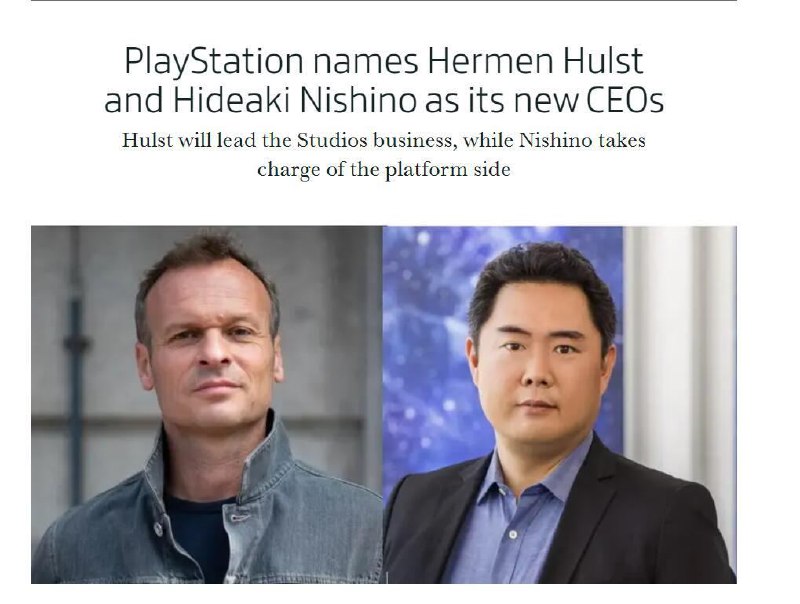 索尼任命Hermen Hulst和西野秀明担任SIE新CEOHermen Hulst负责领导PlayStation所有第一方工作室，以及PlayStation IP在电视、电影等其他媒介上的发行