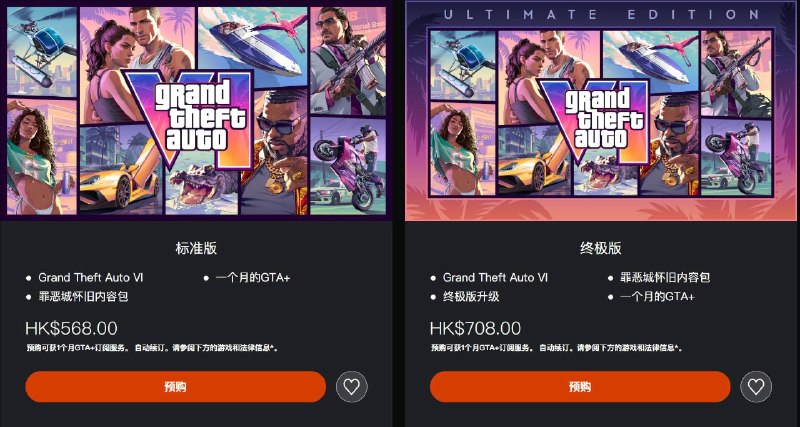 《GTA 6》已在港服PSN商店开放预购