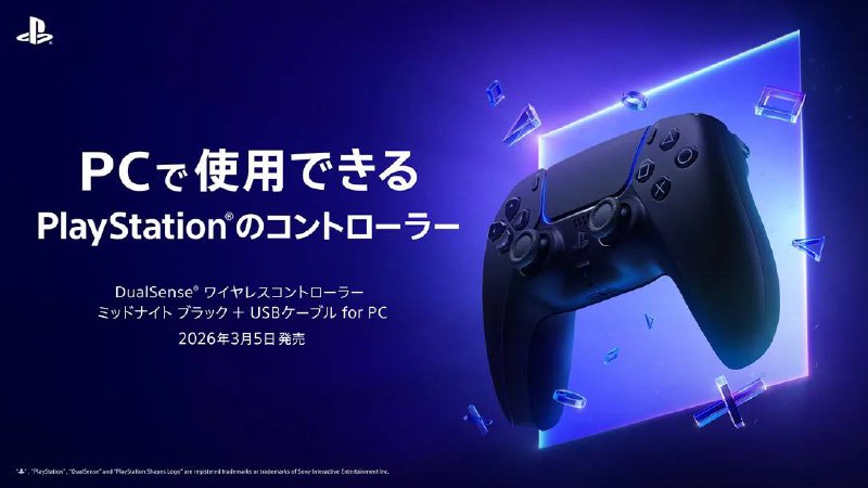 PC可用PlayStation手柄「DualSense 无线控制器 午夜黑 + USB 数据线 for PC」日版3月5日发售，售价税后11480日元，支持PS5/PC/Mac/手机端使用，Hyper Pop配色版则将于3月12日发售