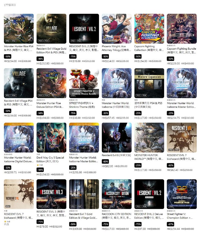 PS商城今日开启「必备精选优惠」特卖活动，本次优惠活动《双人成行》《破晓传奇》《NBA2K 23》等495款游戏参与打折，3月29日截止，另外卡普空旗下的相关游戏也在进行特卖，3月22日截止，感兴趣的玩家可以前往优惠页面查看