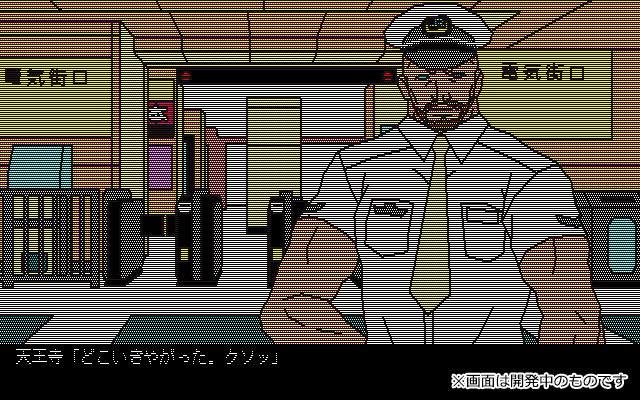 MAGES.宣布，《命运石之门 RE:BOOT》首批实体版特别特典将附赠2011年作为PC平台发售的指令输入式冒险游戏《命运石之门变移空间的八重奏》下载码，此次为该作品首次移植到主机游戏平台，本作将于8月20日发售，登陆PC/NS2/NS/PS5/PS4/Xbox Series X|S 平台，支持中文