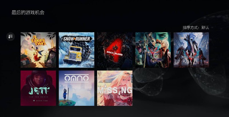 #最后的游戏机会2025年1月份的2/3档会员库即将离库：2️⃣2️⃣3️⃣3️⃣《双人成行》《雪地奔驰》《鬼泣5》《鬼泣5：特别版》《JETT:The Far Shore》《OMNO》《失踪:J.J.麦克菲尔德和追忆岛》