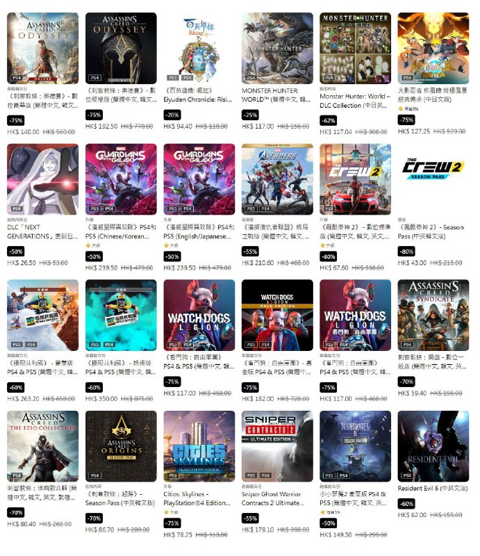 PS商城今日开启「七月优惠」活动，包括《生化危机7&生化危机村庄 组合包》《刺客信条：奥德赛》《怪物猎人世界》等近千款游戏参与其中，活动7月20日截止