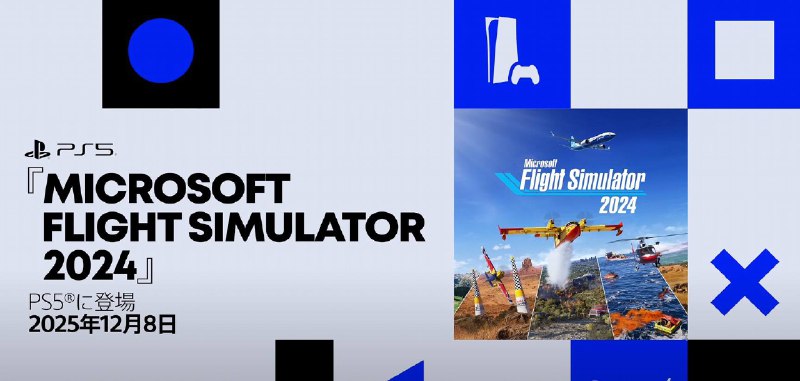 《微软模拟飞行2024》将于12月8日登陆PS5