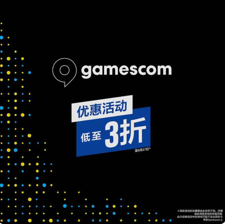 PSN商店「科隆游戏展」促销活动现已开启，低至3折，8月27日截止，部分游戏折扣整理如下：《怪物猎人：荒野》标准版折后398.4港币，约合人民币365元；豪华版折后510.4港币，约合人民币467元；高级豪华版折后661.3港币，约合人民币605元《生化危机4》折后154港币，约合人民币141元《光与影：33号远征队》豪华版折后421.2港币，约合人民币385元《F1 25》传奇版折后558.4港币，约合人民币510元《街霸6》折后216港币，约合人民币197元《地平线 西之绝境》完整版折后308.88港币，约合人民币282元《碧蓝幻想 Relink》标准版折后183.6港币，约合人民币168元《生化危机：村庄》折后92.4港币，约合人民币84元《生化危机7》折后62.4港币，约合人民币57元《血源诅咒：老猎人版》折后134港币，约合人民币122元PSN商店「科隆游戏展」促销活动现已开启，低至3折，8月27日截止，部分游戏折扣整理如下：《怪物猎人：荒野》标准版折后398.4港币，约合人民币365元；豪华版折后510.4港币，约合人民币467元；高级豪华版折后661.3港币，约合人民币605元《生化危机4》折后154港币，约合人民币141元《光与影：33号远征队》豪华版折后421.2港币，约合人民币385元《F1 25》传奇版折后558.4港币，约合人民币510元《街霸6》折后216港币，约合人民币197元《地平线 西之绝境》完整版折后308.88港币，约合人民币282元《碧蓝幻想 Relink》标准版折后183.6港币，约合人民币168元《生化危机：村庄》折后92.4港币，约合人民币84元《生化危机7》折后62.4港币，约合人民币57元《血源诅咒：老猎人版》折后134港币，约合人民币122元