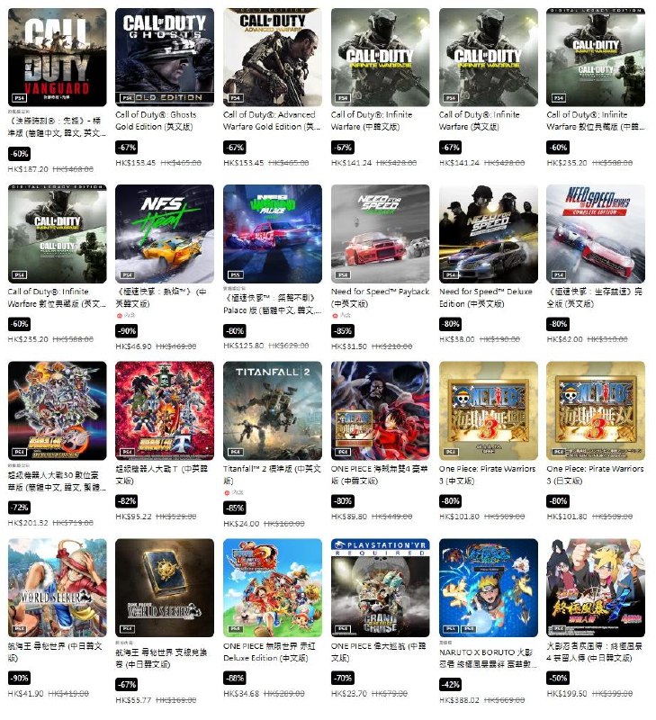 PS商店开启游戏购物节特惠活动，《匹诺曹的谎言》《霍格沃茨之遗》《剑星》等多款游戏折扣中，特惠将于2月26日截止，部分折扣整理如下：《铁拳8》豪华版 优惠价479.4港币，约合人民币448.19元《匹诺曹的谎言》优惠价226.8港币，约合人民币212.04元《霍格沃茨之遗》优惠价188.4港币，约合人民币176.14元《剑星》豪华版 优惠价471港币，约合人民币440.34元《暗黑破坏神4》资料片组合包 优惠价328.8港币，约合人民币307.40元《侠盗猎车手5》优惠价154.44港币，约合人民币144.39元《荒野大镖客：救赎2 》终极版  优惠价230.4港币，约合人民币215.40元《浪人崛起》优惠价323.76港币 ，约合人民币302.68元《人中之龙8》优惠价234港币，约合人民币218.77元《战地5》优惠价19.95港币，约合人民币18.65元《极品飞车：热力追踪》优惠价46.9港币，约合人民币43.85元《超级机器人大战T》优惠价95.22港币，约合人民币89.02元PS商店开启游戏购物节特惠活动，《匹诺曹的谎言》《霍格沃茨之遗》《剑星》等多款游戏折扣中，特惠将于2月26日截止，部分折扣整理如下：《铁拳8》豪华版 优惠价479.4港币，约合人民币448.19元《匹诺曹的谎言》优惠价226.8港币，约合人民币212.04元《霍格沃茨之遗》优惠价188.4港币，约合人民币176.14元《剑星》豪华版 优惠价471港币，约合人民币440.34元《暗黑破坏神4》资料片组合包 优惠价328.8港币，约合人民币307.40元《侠盗猎车手5》优惠价154.44港币，约合人民币144.39元《荒野大镖客：救赎2 》终极版  优惠价230.4港币，约合人民币215.40元《浪人崛起》优惠价323.76港币 ，约合人民币302.68元《人中之龙8》优惠价234港币，约合人民币218.77元《战地5》优惠价19.95港币，约合人民币18.65元《极品飞车：热力追踪》优惠价46.9港币，约合人民币43.85元《超级机器人大战T》优惠价95.22港币，约合人民币89.02元