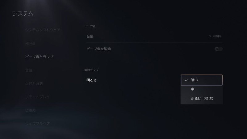 SIE于今日向部分玩家（日美等服玩家为主，可下载本系统升级的玩家将收到相关联系邮件）推送了beta版PS5系统升级，此次版本追加的新功能主要包括：-DualSense声音功能改进：通过更新DualSense和DualSense Edge 无线手柄软件，改进了其声音功能