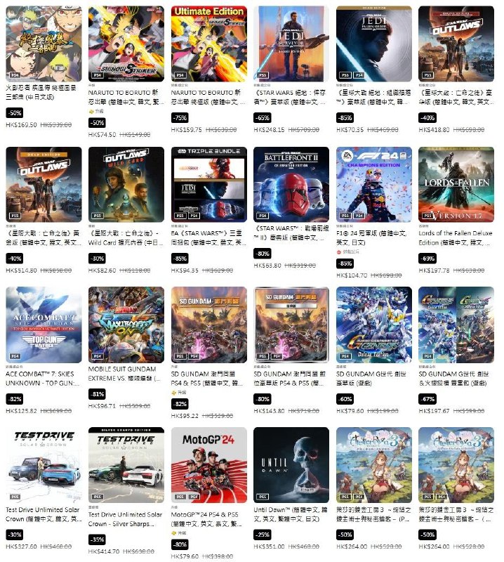 PS商店开启游戏购物节特惠活动，《匹诺曹的谎言》《霍格沃茨之遗》《剑星》等多款游戏折扣中，特惠将于2月26日截止，部分折扣整理如下：《铁拳8》豪华版 优惠价479.4港币，约合人民币448.19元《匹诺曹的谎言》优惠价226.8港币，约合人民币212.04元《霍格沃茨之遗》优惠价188.4港币，约合人民币176.14元《剑星》豪华版 优惠价471港币，约合人民币440.34元《暗黑破坏神4》资料片组合包 优惠价328.8港币，约合人民币307.40元《侠盗猎车手5》优惠价154.44港币，约合人民币144.39元《荒野大镖客：救赎2 》终极版  优惠价230.4港币，约合人民币215.40元《浪人崛起》优惠价323.76港币 ，约合人民币302.68元《人中之龙8》优惠价234港币，约合人民币218.77元《战地5》优惠价19.95港币，约合人民币18.65元《极品飞车：热力追踪》优惠价46.9港币，约合人民币43.85元《超级机器人大战T》优惠价95.22港币，约合人民币89.02元PS商店开启游戏购物节特惠活动，《匹诺曹的谎言》《霍格沃茨之遗》《剑星》等多款游戏折扣中，特惠将于2月26日截止，部分折扣整理如下：《铁拳8》豪华版 优惠价479.4港币，约合人民币448.19元《匹诺曹的谎言》优惠价226.8港币，约合人民币212.04元《霍格沃茨之遗》优惠价188.4港币，约合人民币176.14元《剑星》豪华版 优惠价471港币，约合人民币440.34元《暗黑破坏神4》资料片组合包 优惠价328.8港币，约合人民币307.40元《侠盗猎车手5》优惠价154.44港币，约合人民币144.39元《荒野大镖客：救赎2 》终极版  优惠价230.4港币，约合人民币215.40元《浪人崛起》优惠价323.76港币 ，约合人民币302.68元《人中之龙8》优惠价234港币，约合人民币218.77元《战地5》优惠价19.95港币，约合人民币18.65元《极品飞车：热力追踪》优惠价46.9港币，约合人民币43.85元《超级机器人大战T》优惠价95.22港币，约合人民币89.02元