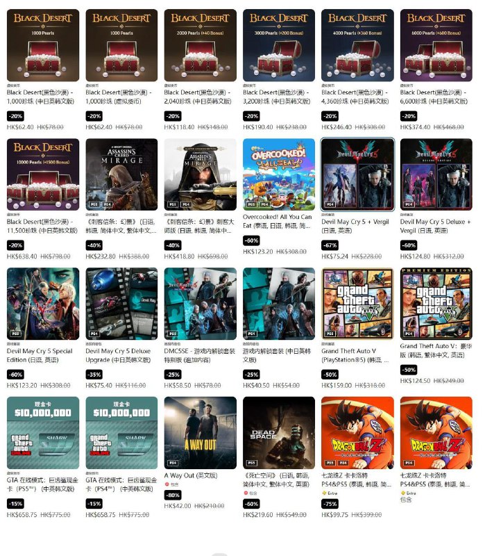 PSN商店春季特卖已开启，部分优惠4月10日结束并被新优惠取代，春促活动将于4月24日结束