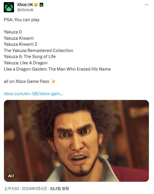 被嘲讽了🦖PlayStation UK：我们可以低价买《如龙0》到《如龙6》Xbox UK：我们XGP就能玩《如龙0》到《如龙6》