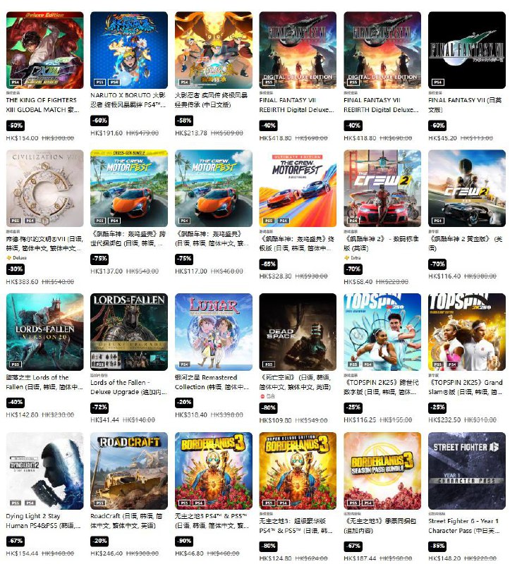 PSN商店「玩家之选」优惠活动现已开启，低至3折，10月22日截止，部分游戏折扣整理如下：·《NBA 2K26》标准版折后367.16港币，约合人民币336元；超级明星版折后527.96港币，约合人民币483元·《跑车浪漫旅7》折后238.56港币，约合人民币218元·《荒野大镖客：救赎2》折后113港币，约合人民币103元·《双人成行》折后95.7港币，约合人民币88元·《第一狂战士：卡赞》豪华版折后278.6港币，约合人民币266元·《夺宝奇兵：古老之圈》折后399.2港币，约合人民币365元·《上古卷轴4：湮没 复刻版》折后319.2港币，约合人民币292元·《天国：拯救2》折后369.2港币，约合人民币338元·《战争机器：重装上阵》折后201港币，约合人民币184元·《多重人生》标准版折后201港币，约合人民币184元PSN商店「玩家之选」优惠活动现已开启，低至3折，10月22日截止，部分游戏折扣整理如下：·《NBA 2K26》标准版折后367.16港币，约合人民币336元；超级明星版折后527.96港币，约合人民币483元·《跑车浪漫旅7》折后238.56港币，约合人民币218元·《荒野大镖客：救赎2》折后113港币，约合人民币103元·《双人成行》折后95.7港币，约合人民币88元·《第一狂战士：卡赞》豪华版折后278.6港币，约合人民币266元·《夺宝奇兵：古老之圈》折后399.2港币，约合人民币365元·《上古卷轴4：湮没 复刻版》折后319.2港币，约合人民币292元·《天国：拯救2》折后369.2港币，约合人民币338元·《战争机器：重装上阵》折后201港币，约合人民币184元·《多重人生》标准版折后201港币，约合人民币184元