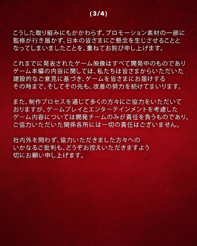 育碧发布长文，正式回应「弥助」黑人武士争议并致歉