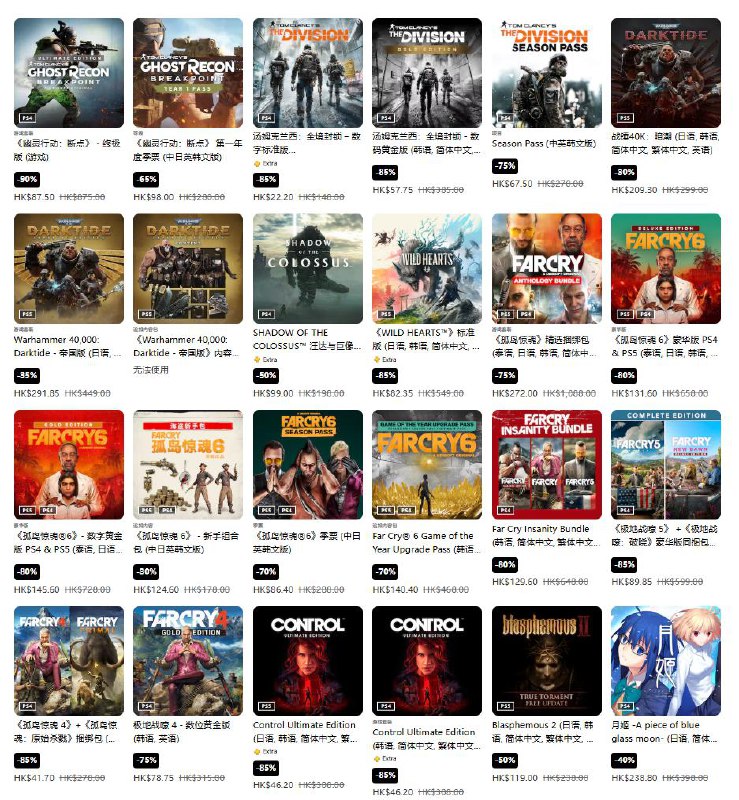 PSN商店「科隆游戏展」促销活动现已开启，低至3折，8月27日截止，部分游戏折扣整理如下：《怪物猎人：荒野》标准版折后398.4港币，约合人民币365元；豪华版折后510.4港币，约合人民币467元；高级豪华版折后661.3港币，约合人民币605元《生化危机4》折后154港币，约合人民币141元《光与影：33号远征队》豪华版折后421.2港币，约合人民币385元《F1 25》传奇版折后558.4港币，约合人民币510元《街霸6》折后216港币，约合人民币197元《地平线 西之绝境》完整版折后308.88港币，约合人民币282元《碧蓝幻想 Relink》标准版折后183.6港币，约合人民币168元《生化危机：村庄》折后92.4港币，约合人民币84元《生化危机7》折后62.4港币，约合人民币57元《血源诅咒：老猎人版》折后134港币，约合人民币122元PSN商店「科隆游戏展」促销活动现已开启，低至3折，8月27日截止，部分游戏折扣整理如下：《怪物猎人：荒野》标准版折后398.4港币，约合人民币365元；豪华版折后510.4港币，约合人民币467元；高级豪华版折后661.3港币，约合人民币605元《生化危机4》折后154港币，约合人民币141元《光与影：33号远征队》豪华版折后421.2港币，约合人民币385元《F1 25》传奇版折后558.4港币，约合人民币510元《街霸6》折后216港币，约合人民币197元《地平线 西之绝境》完整版折后308.88港币，约合人民币282元《碧蓝幻想 Relink》标准版折后183.6港币，约合人民币168元《生化危机：村庄》折后92.4港币，约合人民币84元《生化危机7》折后62.4港币，约合人民币57元《血源诅咒：老猎人版》折后134港币，约合人民币122元
