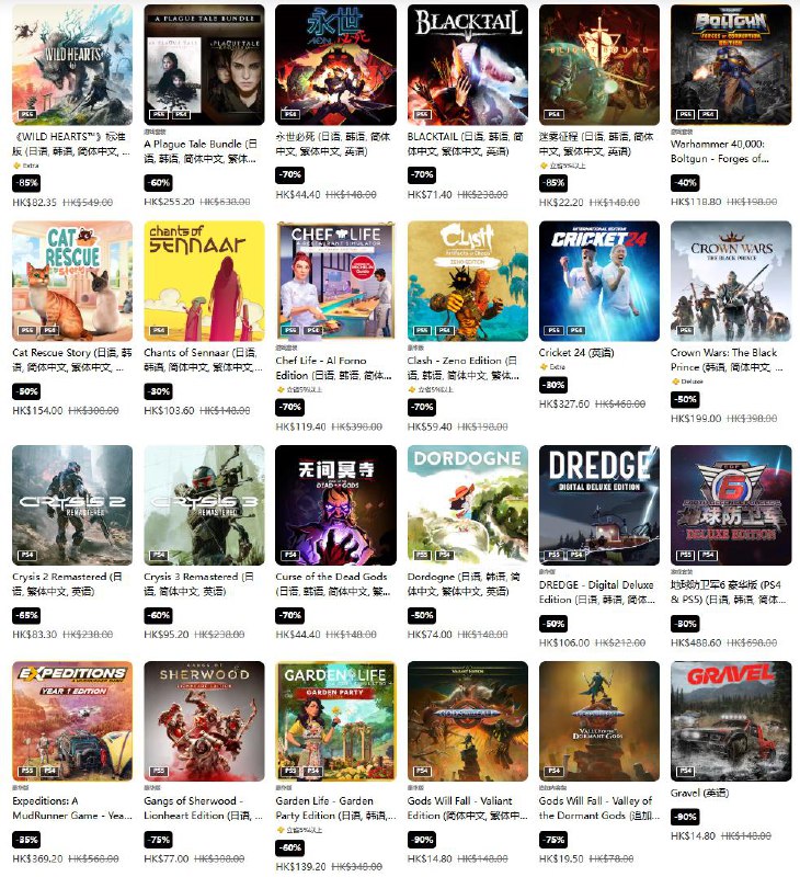 PSN商店「游戏的多元宇宙」促销活动现已开启，低至2.5折，6月4日截止，部分游戏折扣整理如下：《机战佣兵6 境界天火》折后287.4港币，约合人民币265元《蜘蛛侠：迈尔斯·莫拉莱斯》折后159.2港币，约合人民币146元《荒野大镖客：救赎2》折后152.2港币，约合人民币140元《最终幻想7：重制版》数字豪华版 折后232.56港币，约合人民币214元《神领编年史》折后143.7港币，约合人民币132元《小小梦魇2》折后49.17港币，约合人民币45元《小小梦魇1+2》折后83.7港币，约合人民币77元《战地风云 2042》折后157.8港币，约合人民币145元《GTA 5》折后154.44港币，约合人民币142元《骑马与砍杀2：霸主》折后119.4港币，约合人民币110元PSN商店「游戏的多元宇宙」促销活动现已开启，低至2.5折，6月4日截止，部分游戏折扣整理如下：《机战佣兵6 境界天火》折后287.4港币，约合人民币265元《蜘蛛侠：迈尔斯·莫拉莱斯》折后159.2港币，约合人民币146元《荒野大镖客：救赎2》折后152.2港币，约合人民币140元《最终幻想7：重制版》数字豪华版 折后232.56港币，约合人民币214元《神领编年史》折后143.7港币，约合人民币132元《小小梦魇2》折后49.17港币，约合人民币45元《小小梦魇1+2》折后83.7港币，约合人民币77元《战地风云 2042》折后157.8港币，约合人民币145元《GTA 5》折后154.44港币，约合人民币142元《骑马与砍杀2：霸主》折后119.4港币，约合人民币110元