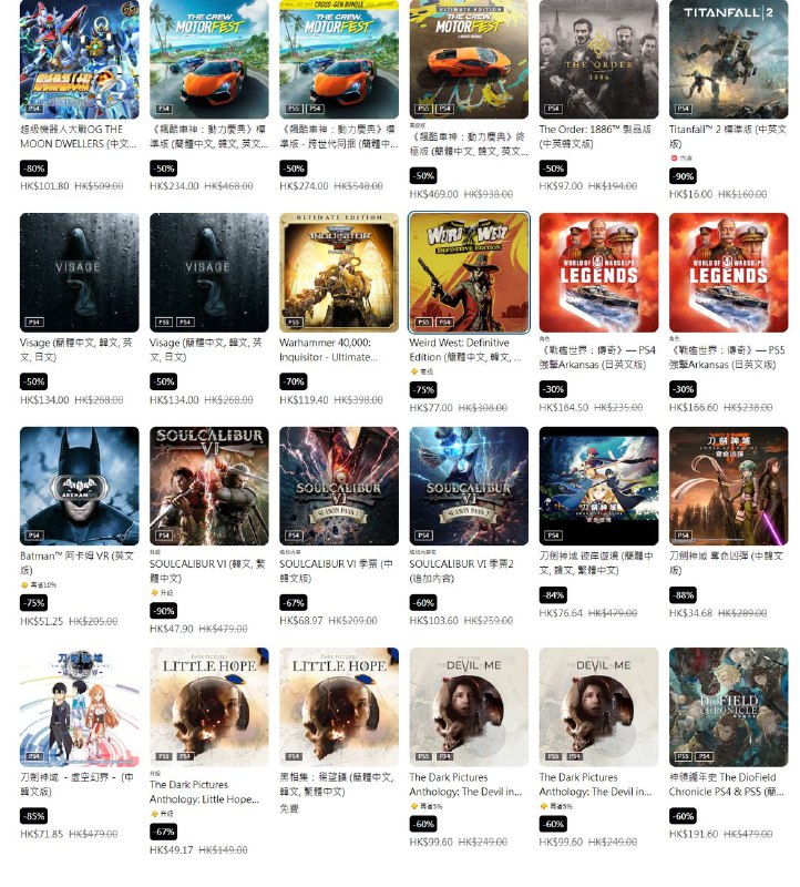 PSN商店「Essential Picks」促销活动现已开启，低至2.5折，3月27日截止，部分游戏折扣整理如下：8️⃣0️⃣ 《EA SPORTS FC 24》折后109.80港币，人民币约为100.87元3️⃣5️⃣ 《莱莎的炼金工房3~终结之炼金术士与秘密钥匙~》 折后343.20港币，人民币约为315.27元4️⃣5️⃣ 《恶魔之魂 豪华版》 -45%，折后400.40港币，人民币约为367.82元6️⃣0️⃣ 《往日不再》折后123.2港币，人民币约为113.17元4️⃣0️⃣ 《天穗之咲稻姬》折后108港币，人民币约为99.21元7️⃣0️⃣ 《小小梦魇 1+2》折后119.70港币，人民币约为109.96元7️⃣5️⃣ 《破晓传奇》&《绯红结系》套组 折后174.75港币，人民币约为160.53元6️⃣7️⃣ 《使命召唤：黑色行动冷战》折后154.77港币，人民币约为142.18元4️⃣0️⃣ 《阿凡达：潘多拉边境》折后328.80港币，人民币约为302.04元3️⃣5️⃣ 《堕落之主》折后369.20港币，人民币约为339.16元4️⃣0️⃣ 《波斯王子：失落王冠》折后280.80港币，人民币约为257.95元