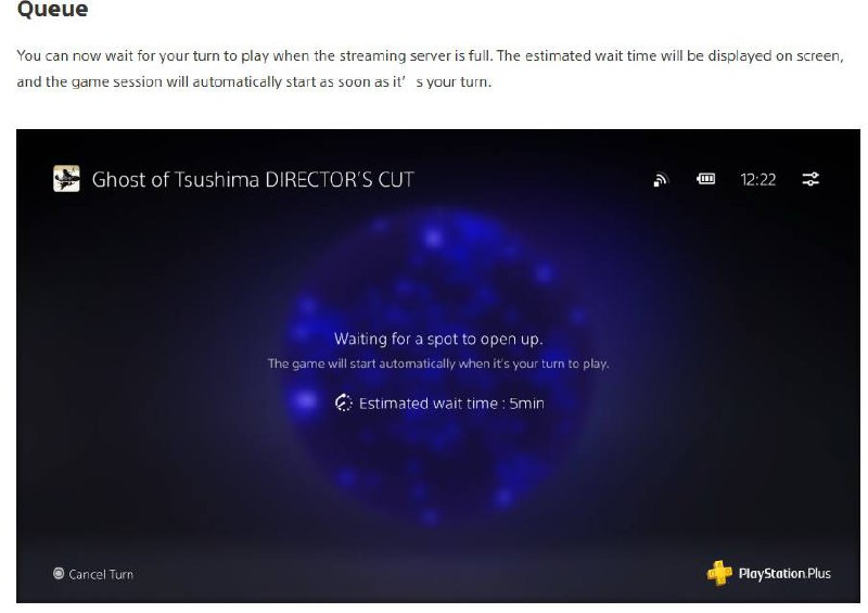 PlayStation Portal云串流功能更新即将推出，新增游戏排序、画面捕捉、排队等功能
