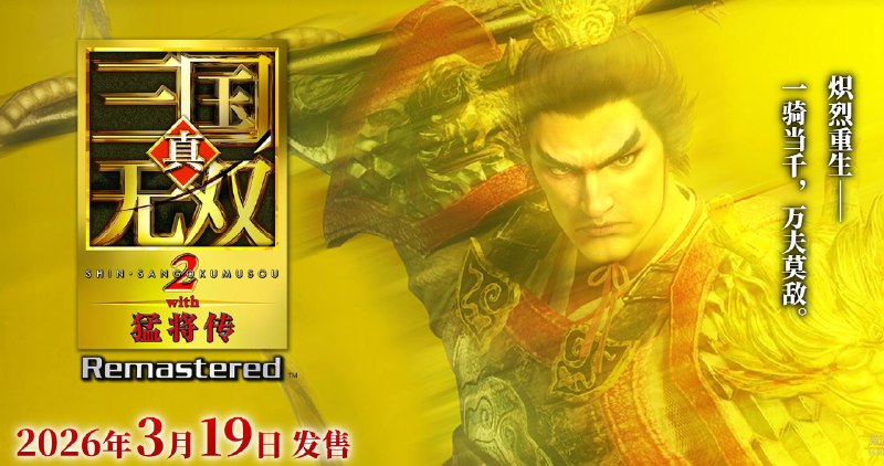 PlayStation今早举行了最新一期State of Play，现将要点整理如下：· 《SAROS》5分钟实机首曝，2026年3月20日发售