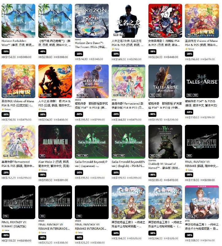 PSN商店「春天玩乐祭」促销活动现已开启，低至2.5折，5月7日截止，部分游戏折扣整理如下：《暗喻幻想：ReFantazio》折后334.6港币，人民币约314元《真三国无双 起源》折后423.2港币，人民币约398元《寂静岭 2》折后326.2港币，人民币约307元《人中之龙８》折后234港币，人民币约220元《女神异闻录３ Reload》折后239港币，人民币约225元《匹诺曹的谎言》折后196.8港币，人民币约185元《霍格沃茨之遗》×《哈利·波特：魁地奇锦标赛》豪华版捆绑包，折后234港币，人民币约220元《最终幻想VII：重制版》折后119港币，人民币约112元《心灵杀手 2》折后190.5港币，人民币约179元PSN商店「春天玩乐祭」促销活动现已开启，低至2.5折，5月7日截止，部分游戏折扣整理如下：《暗喻幻想：ReFantazio》折后334.6港币，人民币约314元《真三国无双 起源》折后423.2港币，人民币约398元《寂静岭 2》折后326.2港币，人民币约307元《人中之龙８》折后234港币，人民币约220元《女神异闻录３ Reload》折后239港币，人民币约225元《匹诺曹的谎言》折后196.8港币，人民币约185元《霍格沃茨之遗》×《哈利·波特：魁地奇锦标赛》豪华版捆绑包，折后234港币，人民币约220元《最终幻想VII：重制版》折后119港币，人民币约112元《心灵杀手 2》折后190.5港币，人民币约179元