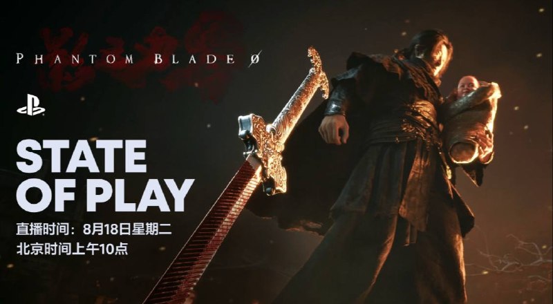 武侠破界，影境出海