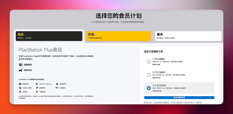 #会员折扣  🎮SIE宣布，今年PlayStation“黑色星期五”活动将于11月21日开启
