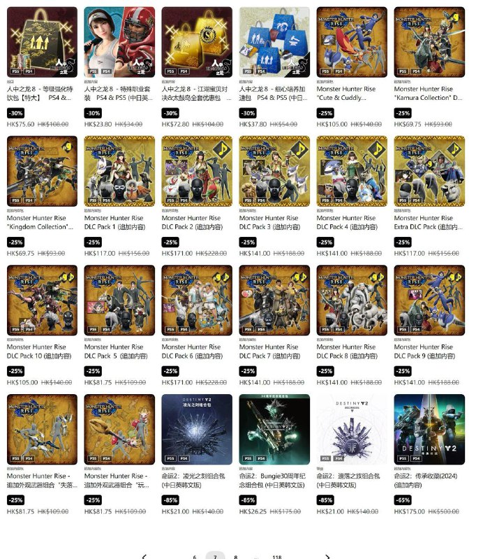 PlayStation夏日优惠已开启，第一轮优惠将于7月31日22:59截止，部分折扣整理如下：4️⃣0️⃣ 《人中之龙8》普通版，折后280.8港币4️⃣0️⃣ 《人中之龙7外传 无名之龙》，折后178.8港币6️⃣7️⃣ 《怪物猎人：崛起》+曙光组合包，折后151.14港币9️⃣0️⃣ 《NBA 2K24》科比·布莱恩特版，折后54.8港币3️⃣0️⃣ 《艾尔登法环》，折后335.3港币6️⃣0️⃣ 《霍格沃兹之遗》，折后219.2港币5️⃣0️⃣ 《只狼 影逝二度》，折后199港币3️⃣5️⃣ 《心灵杀手2》，折后247.65港币6️⃣7️⃣ 《鬼泣5》+维吉尔，折后75.24港币2️⃣5️⃣ 《赛博朋克2077》终极版，折后426港币 5️⃣0️⃣ 《血缘 老猎人》 DLC折后77.5港币