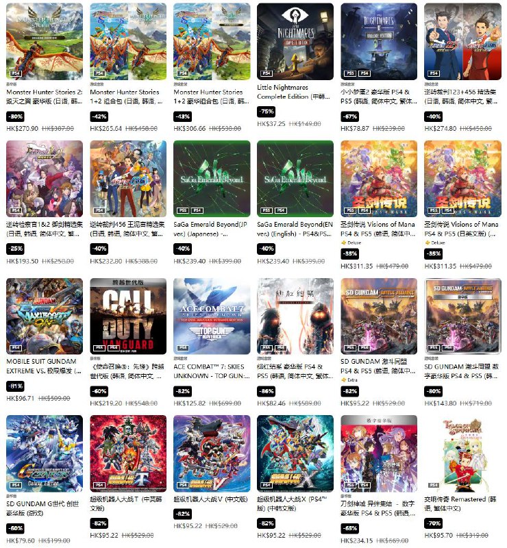 PSN商店「疯狂三月」（Mega March）促销活动现已开启，低至2.5折，3月26日截止《真三国无双：起源》折后 423 港币，人民币约 395 元《寂静岭2》折后 326 港币，人民币约 304 元《街霸6》折后 229 港币，人民币约 214 元《战神5：诸神黄昏》 折后 154 港币，人民币约 144 元《恶魔之魂》数字豪华版折后 400 港币，人民币约 374 元《小丑牌》折后 97 港币，人民币约 91 元《生化危机 4》折后 154 港币，人民币约 144 元《暗黑破坏神 4》折后 215 港币，人民币约 201元《人中之龙 8》折后 234 港币，人民币约 219 元PSN商店「疯狂三月」（Mega March）促销活动现已开启，低至2.5折，3月26日截止《真三国无双：起源》折后 423 港币，人民币约 395 元《寂静岭2》折后 326 港币，人民币约 304 元《街霸6》折后 229 港币，人民币约 214 元《战神5：诸神黄昏》 折后 154 港币，人民币约 144 元《恶魔之魂》数字豪华版折后 400 港币，人民币约 374 元《小丑牌》折后 97 港币，人民币约 91 元《生化危机 4》折后 154 港币，人民币约 144 元《暗黑破坏神 4》折后 215 港币，人民币约 201元《人中之龙 8》折后 234 港币，人民币约 219 元