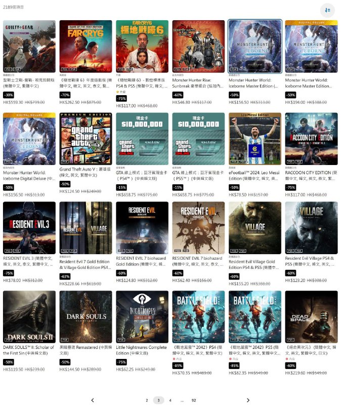 PSN商店五月优惠已开启，5月8日22:59截止，部分折扣整理如下：6️⃣0️⃣ 《审判之逝：湮灭的记忆》 折后195.20港币5️⃣0️⃣ 《索尼克 超级巨星》 折后169.00港币5️⃣0️⃣ 《魔法气泡 特趣思 俄罗斯方块2》 折后169.00港币8️⃣0️⃣ 《NBA 2K24》黑曼巴版  折后157.60港币3️⃣0️⃣ 《人中之龙8》 折后327.60港币2️⃣0️⃣ 《女神异闻录3 Reload》 折后382.40港币4️⃣0️⃣ 《女神异闻录5 皇家版》 折后262.80港币5️⃣0️⃣ 《霍格沃兹之遗》 折后274.00港币6️⃣7️⃣ 《怪物猎人：崛起 + 曙光》 折后151.14港币6️⃣0️⃣ 《最终幻想7 重制版》 折后123.20港币5️⃣0️⃣ 《黑暗之魂3》 折后239.50港币7️⃣5️⃣ 《小小梦魇2 豪华版》 折后74.75港币6️⃣3️⃣ 《生化危机》7+8黄金版 折后228.66港币2️⃣5️⃣ 《卧龙：苍天陨落 完整版》 折后356.25港币7️⃣5️⃣ 《孤岛惊魂6》 折后117.00港币