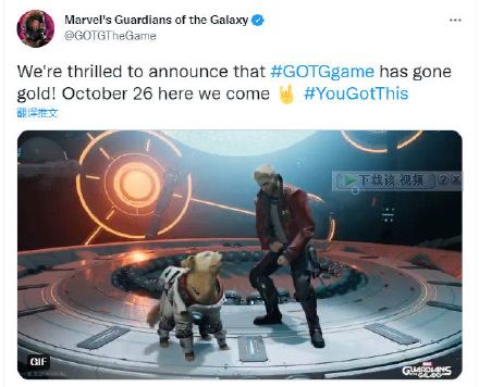 《漫威银河护卫队》官推宣称游戏准备就绪，就等待10月26日发售，届时游戏将登陆PS5/PS4/XSX|S/Xboxone/PC平台