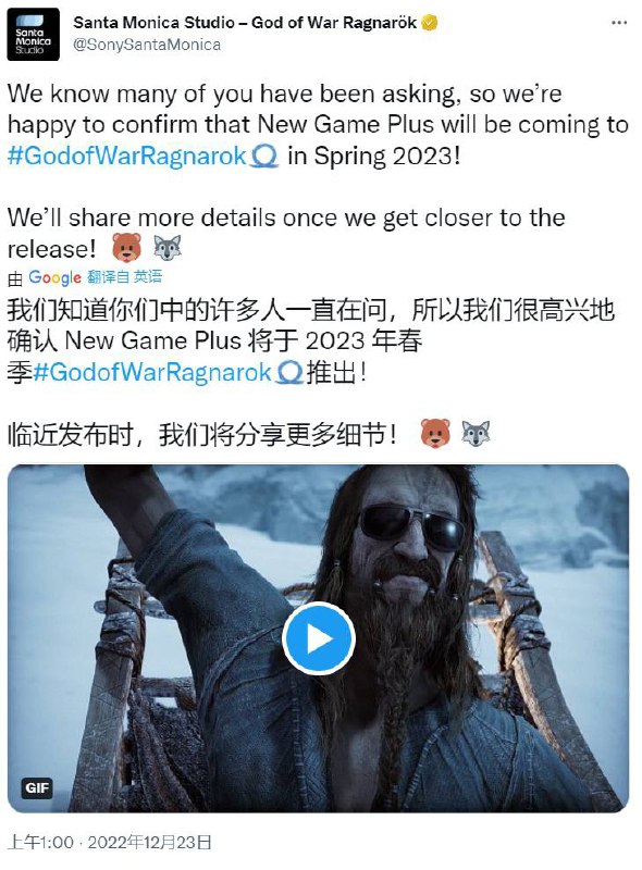 圣莫妮卡工作室宣布《战神 诸神黄昏》将于2023年更新“New Game+”模式，更多详情将在未来公布