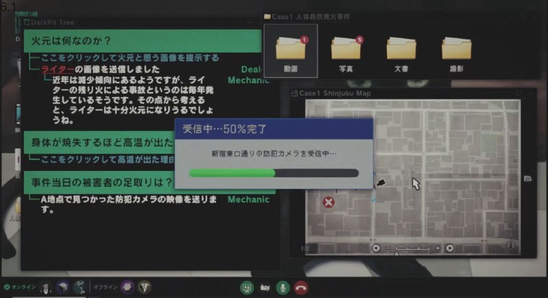 2D×电影式的真实科学调查模拟游戏《东京都市谜案特搜事件簿》试玩DEMO已上线PSN，预计登陆PS4/PS5/Switch/Xbox One/Xbox Series X|S/PC，支持中文
