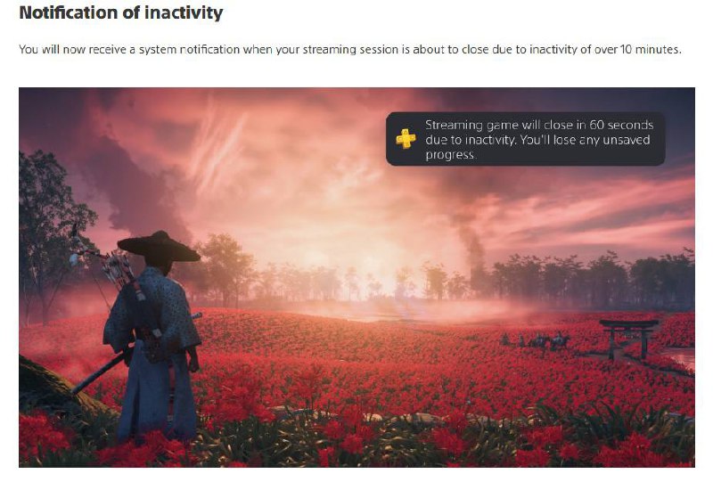 PlayStation Portal云串流功能更新即将推出，新增游戏排序、画面捕捉、排队等功能