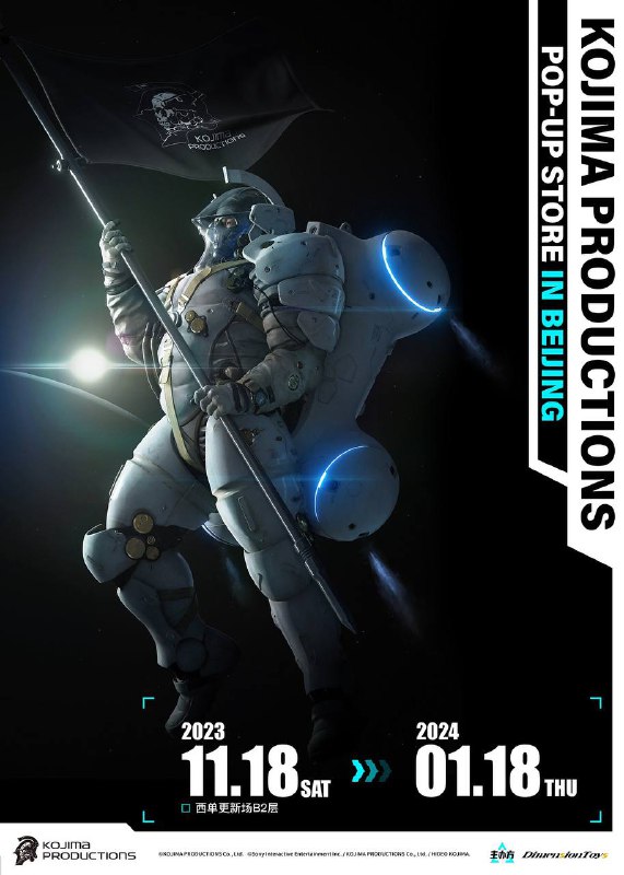 在小岛工作室即将成立八周年、同时也是《死亡搁浅》发售四周年之际，我们的首家中国快闪店即将落地北京！北京快闪店将于2023年11月18日在西单更新场正式开业