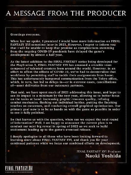 《最终幻想16》官方发布公告：因受疫情影响、原定年内公布的新情报将延期至2022年春季公开