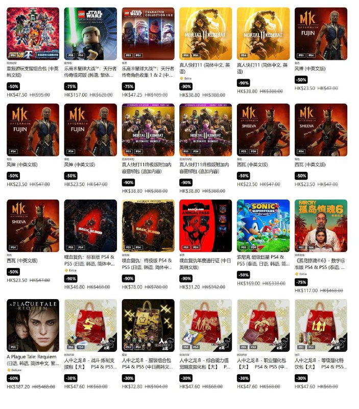 PlayStation夏日优惠已开启，第一轮优惠将于7月31日22:59截止，部分折扣整理如下：4️⃣0️⃣ 《人中之龙8》普通版，折后280.8港币4️⃣0️⃣ 《人中之龙7外传 无名之龙》，折后178.8港币6️⃣7️⃣ 《怪物猎人：崛起》+曙光组合包，折后151.14港币9️⃣0️⃣ 《NBA 2K24》科比·布莱恩特版，折后54.8港币3️⃣0️⃣ 《艾尔登法环》，折后335.3港币6️⃣0️⃣ 《霍格沃兹之遗》，折后219.2港币5️⃣0️⃣ 《只狼 影逝二度》，折后199港币3️⃣5️⃣ 《心灵杀手2》，折后247.65港币6️⃣7️⃣ 《鬼泣5》+维吉尔，折后75.24港币2️⃣5️⃣ 《赛博朋克2077》终极版，折后426港币 5️⃣0️⃣ 《血缘 老猎人》 DLC折后77.5港币
