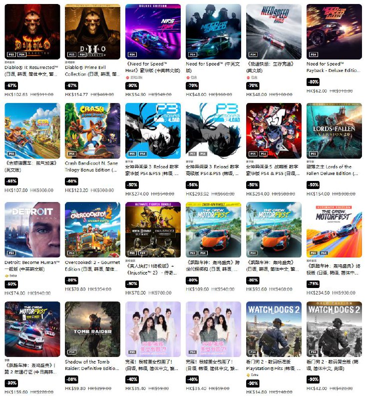 PSN商店「科隆游戏展」促销活动现已开启，低至3折，8月27日截止，部分游戏折扣整理如下：《怪物猎人：荒野》标准版折后398.4港币，约合人民币365元；豪华版折后510.4港币，约合人民币467元；高级豪华版折后661.3港币，约合人民币605元《生化危机4》折后154港币，约合人民币141元《光与影：33号远征队》豪华版折后421.2港币，约合人民币385元《F1 25》传奇版折后558.4港币，约合人民币510元《街霸6》折后216港币，约合人民币197元《地平线 西之绝境》完整版折后308.88港币，约合人民币282元《碧蓝幻想 Relink》标准版折后183.6港币，约合人民币168元《生化危机：村庄》折后92.4港币，约合人民币84元《生化危机7》折后62.4港币，约合人民币57元《血源诅咒：老猎人版》折后134港币，约合人民币122元PSN商店「科隆游戏展」促销活动现已开启，低至3折，8月27日截止，部分游戏折扣整理如下：《怪物猎人：荒野》标准版折后398.4港币，约合人民币365元；豪华版折后510.4港币，约合人民币467元；高级豪华版折后661.3港币，约合人民币605元《生化危机4》折后154港币，约合人民币141元《光与影：33号远征队》豪华版折后421.2港币，约合人民币385元《F1 25》传奇版折后558.4港币，约合人民币510元《街霸6》折后216港币，约合人民币197元《地平线 西之绝境》完整版折后308.88港币，约合人民币282元《碧蓝幻想 Relink》标准版折后183.6港币，约合人民币168元《生化危机：村庄》折后92.4港币，约合人民币84元《生化危机7》折后62.4港币，约合人民币57元《血源诅咒：老猎人版》折后134港币，约合人民币122元
