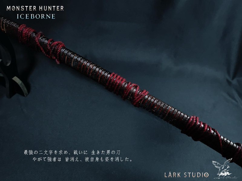 Lark Studio《怪物猎人世界》1/2比例「天上天下天地无双太刀」已开启预订，售价321.14美元（约合人民币2307元），预计于第四季度发货，高120厘米，宽27.5厘米，包含刀体、刀鞘、刀架、充电器和电控设备