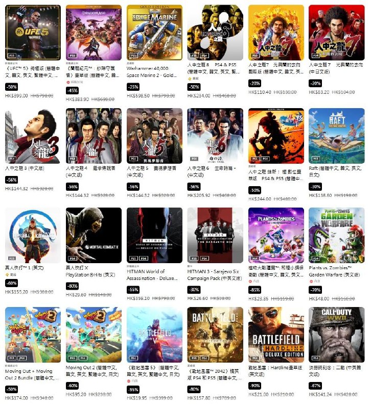 PS商店开启游戏购物节特惠活动，《匹诺曹的谎言》《霍格沃茨之遗》《剑星》等多款游戏折扣中，特惠将于2月26日截止，部分折扣整理如下：《铁拳8》豪华版 优惠价479.4港币，约合人民币448.19元《匹诺曹的谎言》优惠价226.8港币，约合人民币212.04元《霍格沃茨之遗》优惠价188.4港币，约合人民币176.14元《剑星》豪华版 优惠价471港币，约合人民币440.34元《暗黑破坏神4》资料片组合包 优惠价328.8港币，约合人民币307.40元《侠盗猎车手5》优惠价154.44港币，约合人民币144.39元《荒野大镖客：救赎2 》终极版  优惠价230.4港币，约合人民币215.40元《浪人崛起》优惠价323.76港币 ，约合人民币302.68元《人中之龙8》优惠价234港币，约合人民币218.77元《战地5》优惠价19.95港币，约合人民币18.65元《极品飞车：热力追踪》优惠价46.9港币，约合人民币43.85元《超级机器人大战T》优惠价95.22港币，约合人民币89.02元PS商店开启游戏购物节特惠活动，《匹诺曹的谎言》《霍格沃茨之遗》《剑星》等多款游戏折扣中，特惠将于2月26日截止，部分折扣整理如下：《铁拳8》豪华版 优惠价479.4港币，约合人民币448.19元《匹诺曹的谎言》优惠价226.8港币，约合人民币212.04元《霍格沃茨之遗》优惠价188.4港币，约合人民币176.14元《剑星》豪华版 优惠价471港币，约合人民币440.34元《暗黑破坏神4》资料片组合包 优惠价328.8港币，约合人民币307.40元《侠盗猎车手5》优惠价154.44港币，约合人民币144.39元《荒野大镖客：救赎2 》终极版  优惠价230.4港币，约合人民币215.40元《浪人崛起》优惠价323.76港币 ，约合人民币302.68元《人中之龙8》优惠价234港币，约合人民币218.77元《战地5》优惠价19.95港币，约合人民币18.65元《极品飞车：热力追踪》优惠价46.9港币，约合人民币43.85元《超级机器人大战T》优惠价95.22港币，约合人民币89.02元