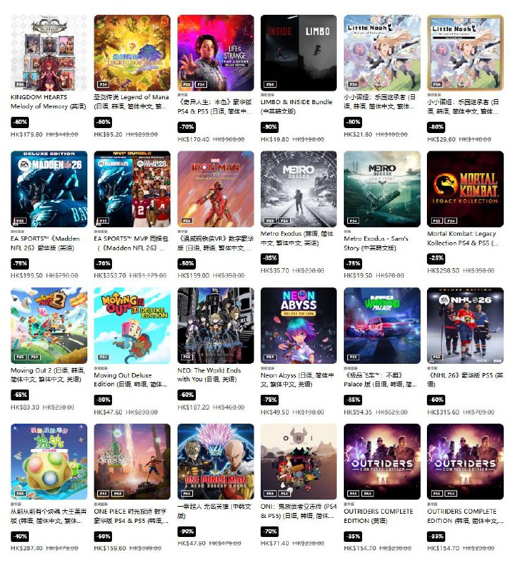 PSN商店「优惠狂热」促销活动现已开启，低至2.5折，3月11日截止，部分游戏折扣整理如下：《地平线 西之绝境》标准版折后238.8港币，约合人民币210元《失落之魂》标准版折后217.54港币，约合人民币191元《天国：拯救2》皇家版折后349港币，约合人民币307元《忍者龙剑传4》豪华版折后414.7港币，约合人民币364元《数码宝贝物语 时空异客》豪华版折后559.2港币，约合人民币491元《战地风云6》魅影版折后591.75港币，约合人民币520元《死亡搁浅2》豪华版折后471港币，约合人民币413元《光与影：33号远征队》豪华版折后374.4港币，约合人民币329元《极限竞速：地平线 5》豪华版折后222港币，约合人民币195元《无主之地4》豪华版折后551.6港币，约合人民币485元PSN商店「优惠狂热」促销活动现已开启，低至2.5折，3月11日截止，部分游戏折扣整理如下：《地平线 西之绝境》标准版折后238.8港币，约合人民币210元《失落之魂》标准版折后217.54港币，约合人民币191元《天国：拯救2》皇家版折后349港币，约合人民币307元《忍者龙剑传4》豪华版折后414.7港币，约合人民币364元《数码宝贝物语 时空异客》豪华版折后559.2港币，约合人民币491元《战地风云6》魅影版折后591.75港币，约合人民币520元《死亡搁浅2》豪华版折后471港币，约合人民币413元《光与影：33号远征队》豪华版折后374.4港币，约合人民币329元《极限竞速：地平线 5》豪华版折后222港币，约合人民币195元《无主之地4》豪华版折后551.6港币，约合人民币485元
