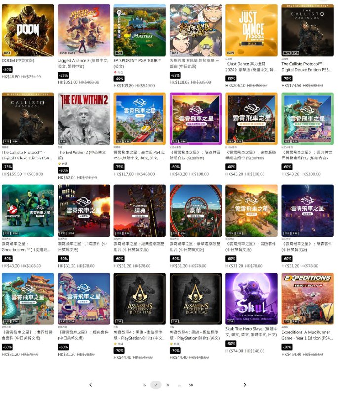 PSN商店五月份新优惠活动上线，5月22日截止，部分折扣整理如下：5️⃣0️⃣ 《刺客信条：幻景》 售价194.00港币5️⃣0️⃣ 《最终幻想7：核心危机 重聚》 售价199.50港币8️⃣5️⃣ 《真人快打11 终极版》 售价70.20港币7️⃣0️⃣ 《骑马与砍杀2：霸主》 售价119.40港币6️⃣0️⃣ 《神秘海域：盗贼传奇合集》 售价159.20港币8️⃣0️⃣ 《泰坦陨落2 终极版》 售价42.00港币8️⃣0️⃣ 《如龙0 誓约的场所》 售价87.12港币7️⃣0️⃣ 《小小梦魇2》 售价65.70元5️⃣0️⃣ 《堕落之主 豪华版》 售价319.00港币5️⃣6️⃣ 《人中之龙 极》 售价65.12港币