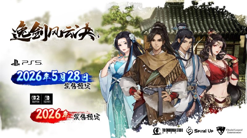 5月与PlayStation平台有关的一些值得关注的内容《Invincible VS》5月1日《废都电锯姬》5月5日《Mixtape》5月7日《8020号指令》5月12日《NITRO GEN OMEGA》5月12日《加里波利》5月21日《Coffee Talk Tokyo》5月21日《King of Tokyo》5月21日《乐高蝙蝠侠：黑暗骑士之遗》5月22日《Bubsy 4D》5月22日《The Relic: First Guardian》5月25日《007：初露锋芒》5月26日《魔导物语 菲姬与奇妙的学校》5月27日《魔女祇兵－The Witch of》5月27日《Yerba Buena》5月27日《逸剑风云决》5月28日《街霸6》追加角色「英格丽德」5月28日《牧场物语 来吧！风之繁华集市》5月28日《亡蚀：全意识》5月28日5月与PlayStation平台有关的一些值得关注的内容《Invincible VS》5月1日《废都电锯姬》5月5日《Mixtape》5月7日《8020号指令》5月12日《NITRO GEN OMEGA》5月12日《加里波利》5月21日《Coffee Talk Tokyo》5月21日《King of Tokyo》5月21日《乐高蝙蝠侠：黑暗骑士之遗》5月22日《Bubsy 4D》5月22日《The Relic: First Guardian》5月25日《007：初露锋芒》5月26日《魔导物语 菲姬与奇妙的学校》5月27日《魔女祇兵－The Witch of》5月27日《Yerba Buena》5月27日《逸剑风云决》5月28日《街霸6》追加角色「英格丽德」5月28日《牧场物语 来吧！风之繁华集市》5月28日《亡蚀：全意识》5月28日