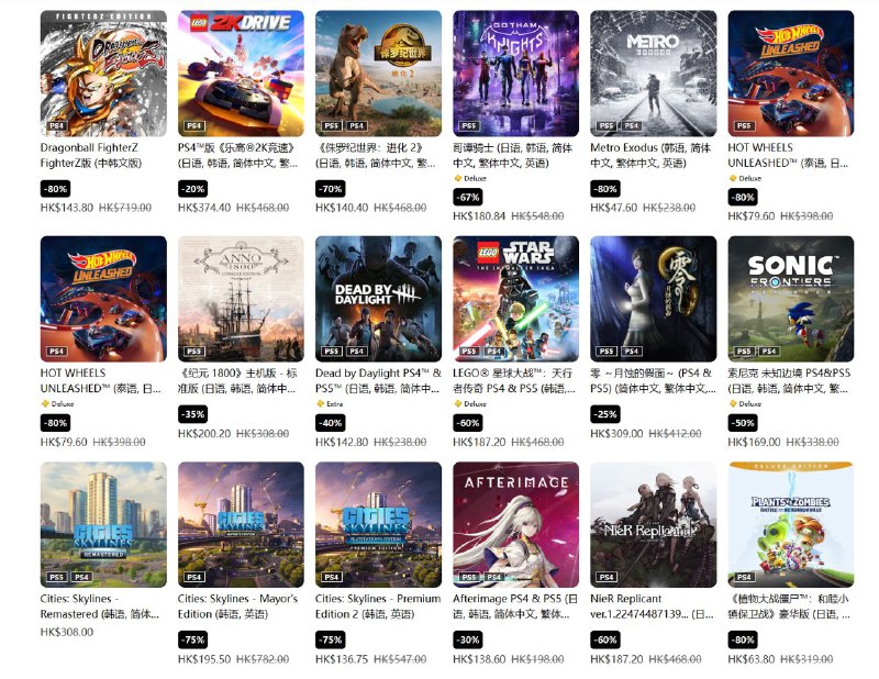 港服 PSN 商店上线「夏日优惠」活动，低至2折起，8 月 16 日截止，整理部分游戏折扣如下：3️⃣0️⃣ 《艾尔登法环》折后 335 港币2️⃣0️⃣ 《霍格沃兹之遗》折后 438 港币2️⃣5️⃣《死亡岛 2》 折后 412 港币3️⃣0️⃣ 《死亡空间》折后 384 港币5️⃣0️⃣ 《怪物猎人：崛起》折后 154 港币