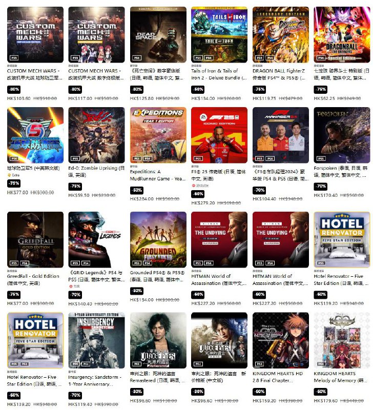 PSN商店「优惠狂热」促销活动现已开启，低至2.5折，3月11日截止，部分游戏折扣整理如下：《地平线 西之绝境》标准版折后238.8港币，约合人民币210元《失落之魂》标准版折后217.54港币，约合人民币191元《天国：拯救2》皇家版折后349港币，约合人民币307元《忍者龙剑传4》豪华版折后414.7港币，约合人民币364元《数码宝贝物语 时空异客》豪华版折后559.2港币，约合人民币491元《战地风云6》魅影版折后591.75港币，约合人民币520元《死亡搁浅2》豪华版折后471港币，约合人民币413元《光与影：33号远征队》豪华版折后374.4港币，约合人民币329元《极限竞速：地平线 5》豪华版折后222港币，约合人民币195元《无主之地4》豪华版折后551.6港币，约合人民币485元PSN商店「优惠狂热」促销活动现已开启，低至2.5折，3月11日截止，部分游戏折扣整理如下：《地平线 西之绝境》标准版折后238.8港币，约合人民币210元《失落之魂》标准版折后217.54港币，约合人民币191元《天国：拯救2》皇家版折后349港币，约合人民币307元《忍者龙剑传4》豪华版折后414.7港币，约合人民币364元《数码宝贝物语 时空异客》豪华版折后559.2港币，约合人民币491元《战地风云6》魅影版折后591.75港币，约合人民币520元《死亡搁浅2》豪华版折后471港币，约合人民币413元《光与影：33号远征队》豪华版折后374.4港币，约合人民币329元《极限竞速：地平线 5》豪华版折后222港币，约合人民币195元《无主之地4》豪华版折后551.6港币，约合人民币485元