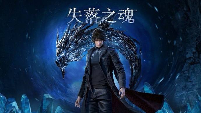 《失落之魂》官方宣布已完成全部开发内容，即将于8月29日如期发售，预计在PC和PS5平台推出