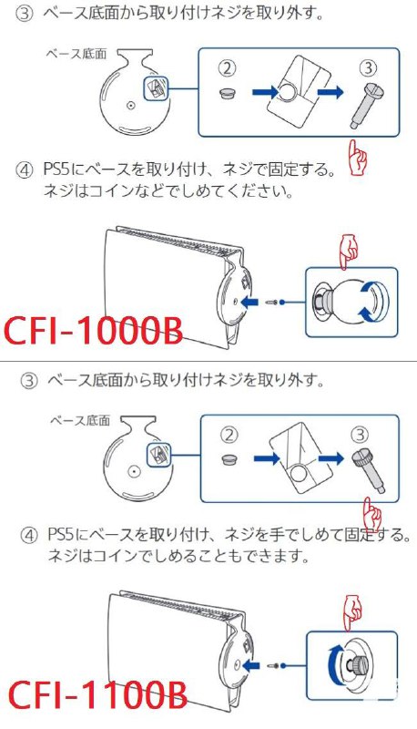 据多家日媒报道，目前有部分日本零售商上线了PS5数字版的改良型号，改良型号为CFI-1100B